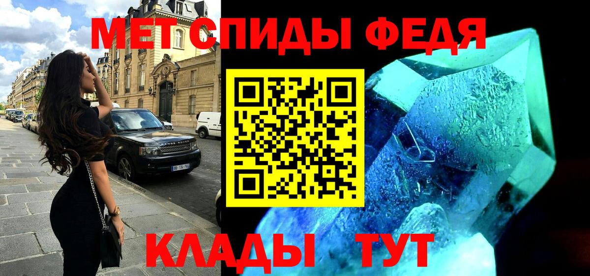 АМФ Premium  Вход с VPN  Братск 