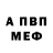 ТГК концентрат Alex Reshetnev