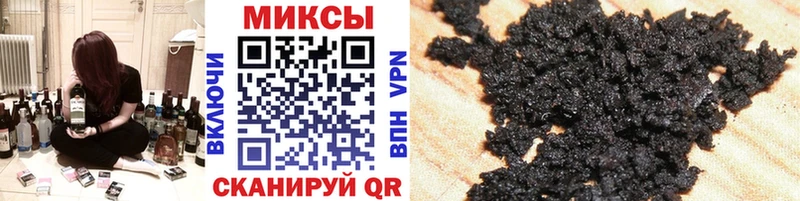 гидра ссылки  Братск  Бутират Butirat 