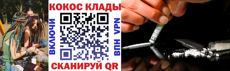 закладка Братск блэк спрут ONION КОКАИН FishScale