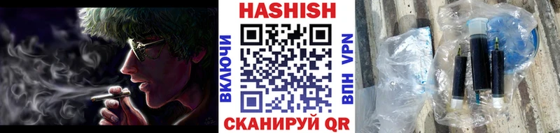 ГАШ AMNESIA HAZE Братск
