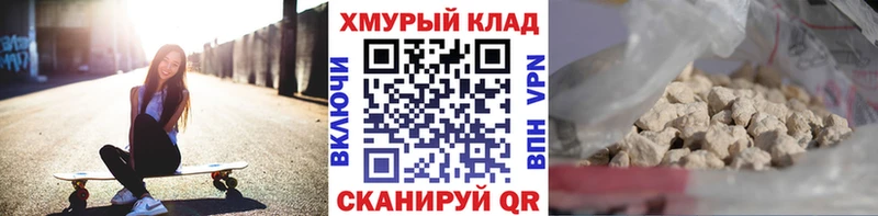ГЕРОИН VHQ  купить наркотики сайты  Братск 