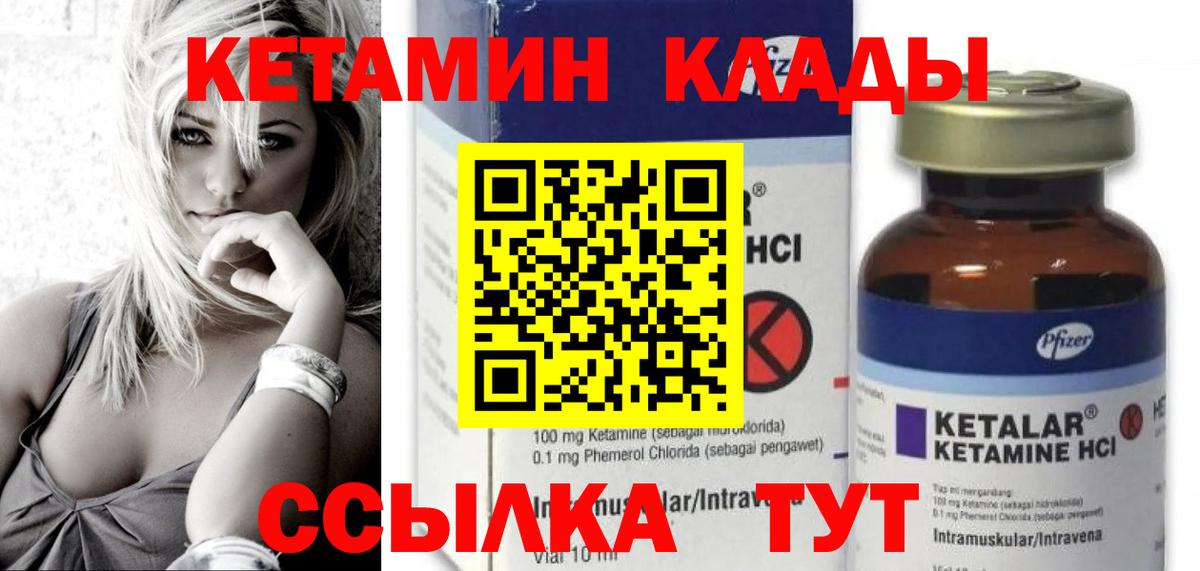 Братск  КЕТАМИН VHQ  blacksprut зеркало  Кетамин VHQ  Вход с VPN 