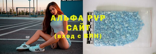 ECSTASY Абинск