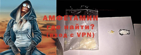мяу мяу кристалл Пролетарск
