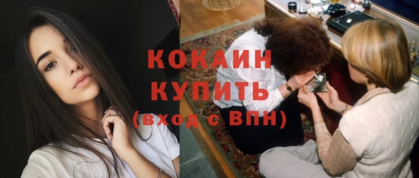 эйфоретик Абдулино