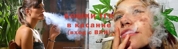 мефедрон Протвино