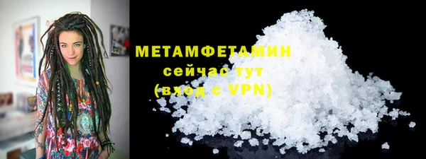мефедрон Протвино
