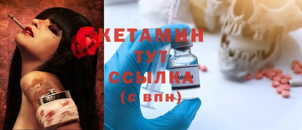 бошки Приозерск