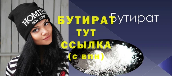 прущая мука Покров