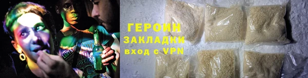 эйфоретик Абдулино