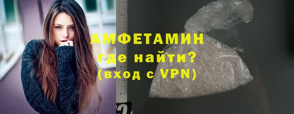 мяу мяу кристалл Пролетарск