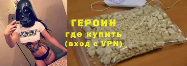 ALPHA PVP Абаза