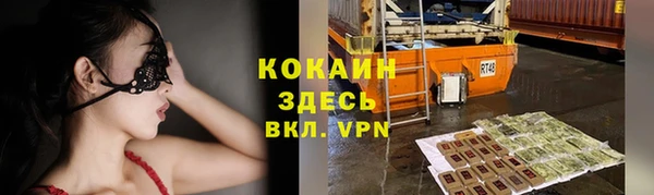 ECSTASY Абинск