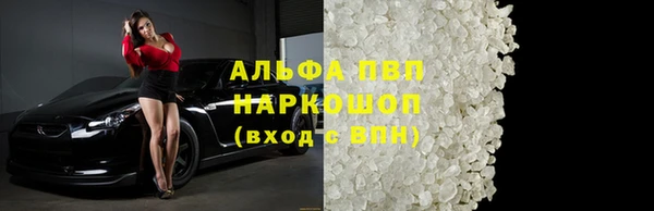 эйфоретик Абдулино
