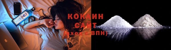 эйфоретик Абдулино