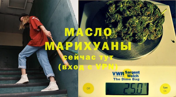 хмурый Покровск