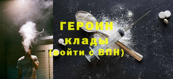 эйфоретик Абдулино