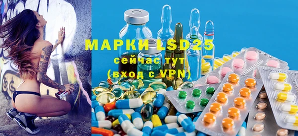 ALPHA PVP Абаза