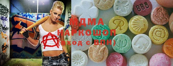 эйфоретик Абдулино