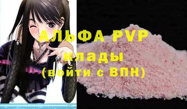 прущая мука Покров
