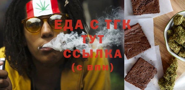 хмурый Покровск