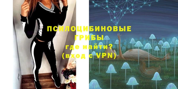 ALPHA PVP Абаза