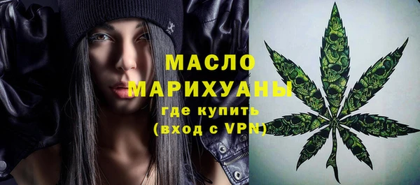ECSTASY Абинск
