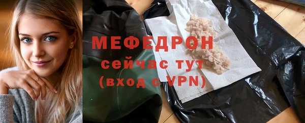 эйфоретик Абдулино