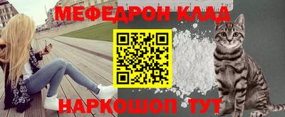 ешки Волгодонск