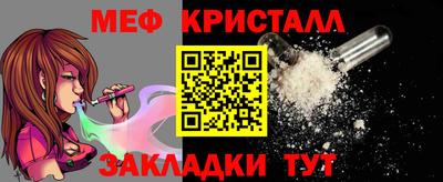 МДМА Бугуруслан