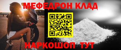 скорость Волжский
