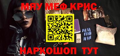 стафф Бузулук