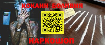 скорость Волжский