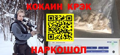 стафф Бузулук