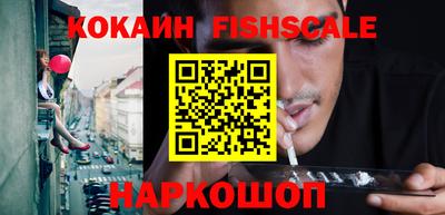 ешки Волгодонск