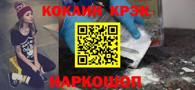 стафф Бузулук