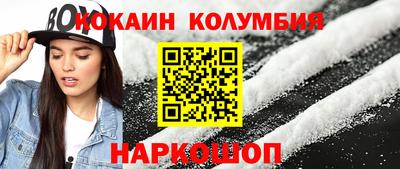 таблы Будённовск