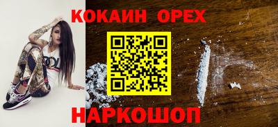 таблы Будённовск