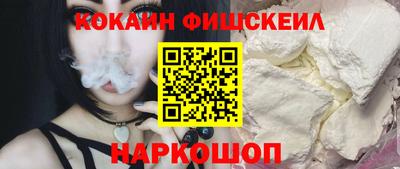 таблы Будённовск