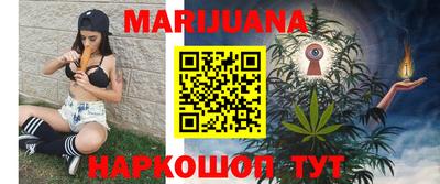 МДМА Бугуруслан