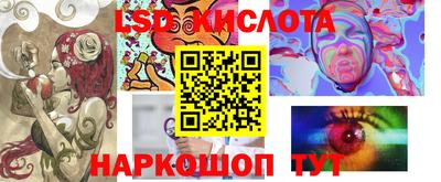 таблы Будённовск
