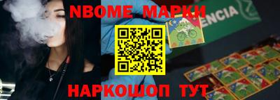 таблы Будённовск