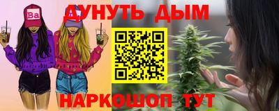 таблы Будённовск