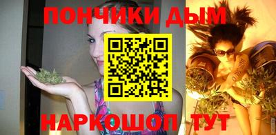 ешки Волгодонск