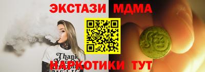 мдпв Волжск