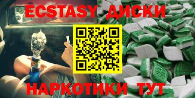 ешки Волгодонск
