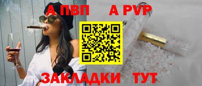 скорость Волжский