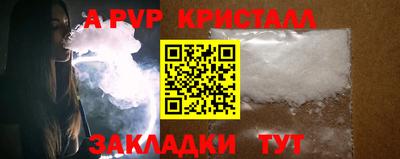стафф Бузулук