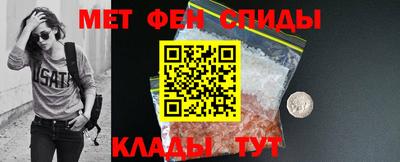 скорость Волжский